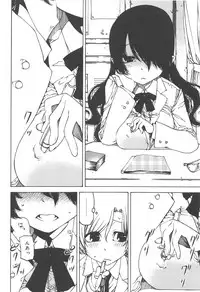 Hayaku Dasanai to Icchau yo?