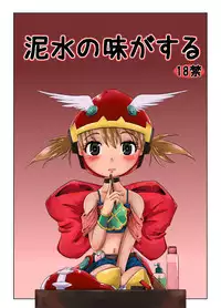 [HellDevice (nalvas)] Fantasy-kei Anime Doujinshi Set (Various) [Digital]