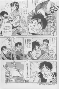 Action Pizazz DX 2008-08