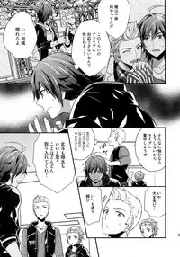 (SUPER MIRACLE FESTIV@L!! 2018) [Shuukyuu Itsukasei (Touya Tsuduru)] Sairoku (THE IDOLM@STER SideM)