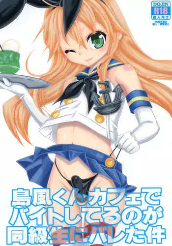 [Mariana Kaikou Kikaku (Mikami Hokuto)] Shimakaze-kun Cafe de Baitoshiteru no ga Doukyuusei ni Bareta Ken (Kantai Collection -KanColle-) [Digital]