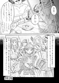 [PH-Bu] Suki Desu Gokubuto 4