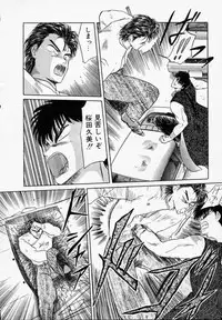 [Tennouji Kitsune] Rape + 2πr Vol 3