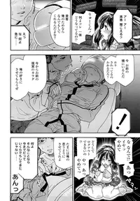 [Yamatogawa] Taihen Yoku Dekimashita? [Decensored]