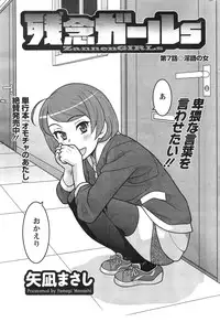 Action Pizazz DX 2015-01