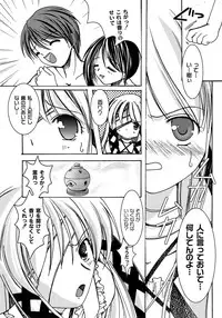 [Anthology] PLUM FE 4 Fantasy Eros Anthology [Digital]