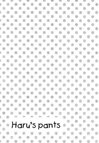 (Renai Shachuation) [American ☆ Rock (Kotarou)] Haru no Pantsu (Free!) [English] [ebil_trio]