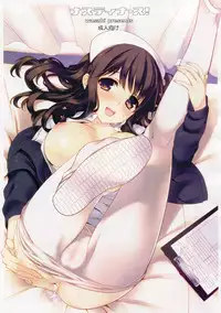 (C86) [WASABI (Tatami)] 02.exe