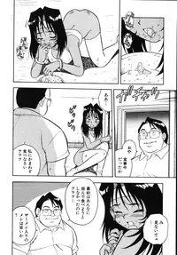 [Shinozaki Rei] Kougyaku Rondo