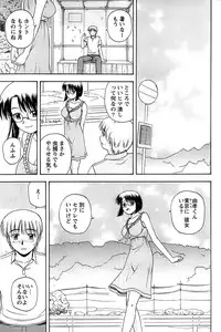 Action Pizazz Special 2006-10