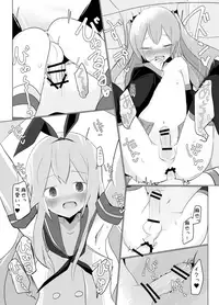 Shima x Miku Haishin Ecchi Shitemitara...