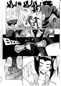 (C54) [Cu-little2 (Betty & MAGI)] Cu-Little Okirunya　(Cowboy Bebop)