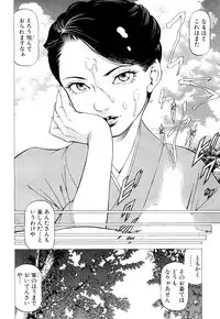 COMIC Mugen Tensei 2018-06 [Digital]