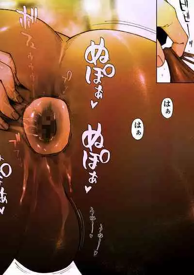 Akira Senpai wa Okasa Retai 6