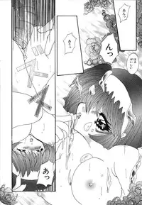 [Mint Shimotsuki] Shoujo Yuugi | A girl gonna make play...