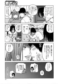 [Kuroki Hidehiko] 38-sai Youen Yogarizuma