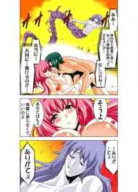 [Yamamoto Luna, Aoi Shou] Seikan Reikan Miko Shoujo Mikoman 2 [Digital]