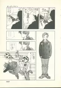 [U-Jin] Fobia Vol.02