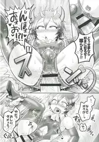 [Ziploc (Various)] Shotapetit [Digital]