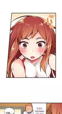 [Toyo] Traditional Job of Washing Girls' Body (Ch.7 - 15)[English][Ongoing]