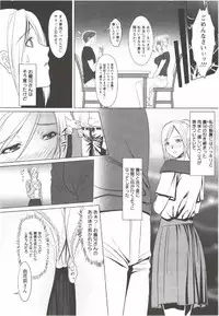 [Aida Maki] Hatsunyuu