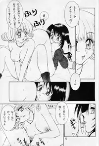 (C56) [HANAMARU MUGEN GYM (Hyoujun Mai)] Wish (Final Fantasy VIII)