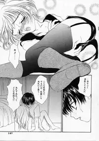 [Yukarigawa Yumiya] Usagi