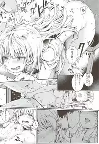 (C92) [Elily's Lab. (Ricca)] Mousou diary (Saenai Heroine no Sodatekata)