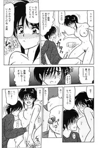 [Renn Sport] My Only Sunshine