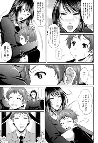 COMIC MILF 2015-02 Vol. 22