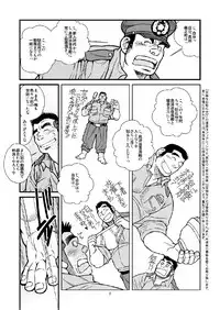 [Ichikawa Gekibansha (Ichikawa Kazuhide)] Chuuzai-san to Chuuzai-san - Policeman Lovers [Digital]