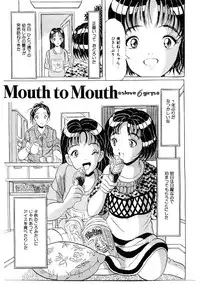 [Kitahara Takeshi] Doreikko -Slave Girls-