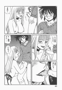 [Makita Aoi] In Mitsu Mu - Hot Honey Dream -