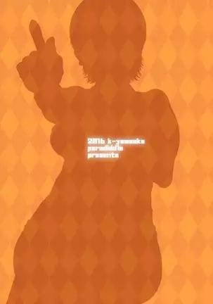 Tadzuko obasan no bō ayamachi.