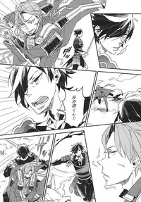 (Syokuheshic) [Indigo Blue (Minana)] Yuukai Suru Suishoutai (Touken Ranbu)