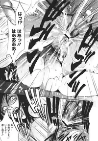 COMIC Megastore H 2009-12