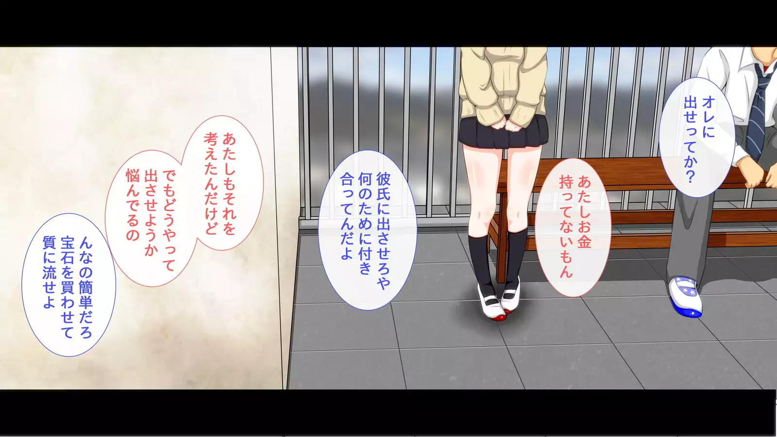 Jikan Teishi Mahou o Tsukatte, Uwaki Kanojo ni Seisai o