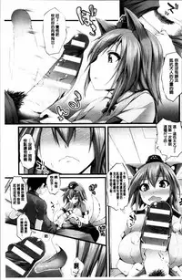 [Oohira Sunset] Sakusaku Meat Pie + Melonbooks leaflet [Chinese]