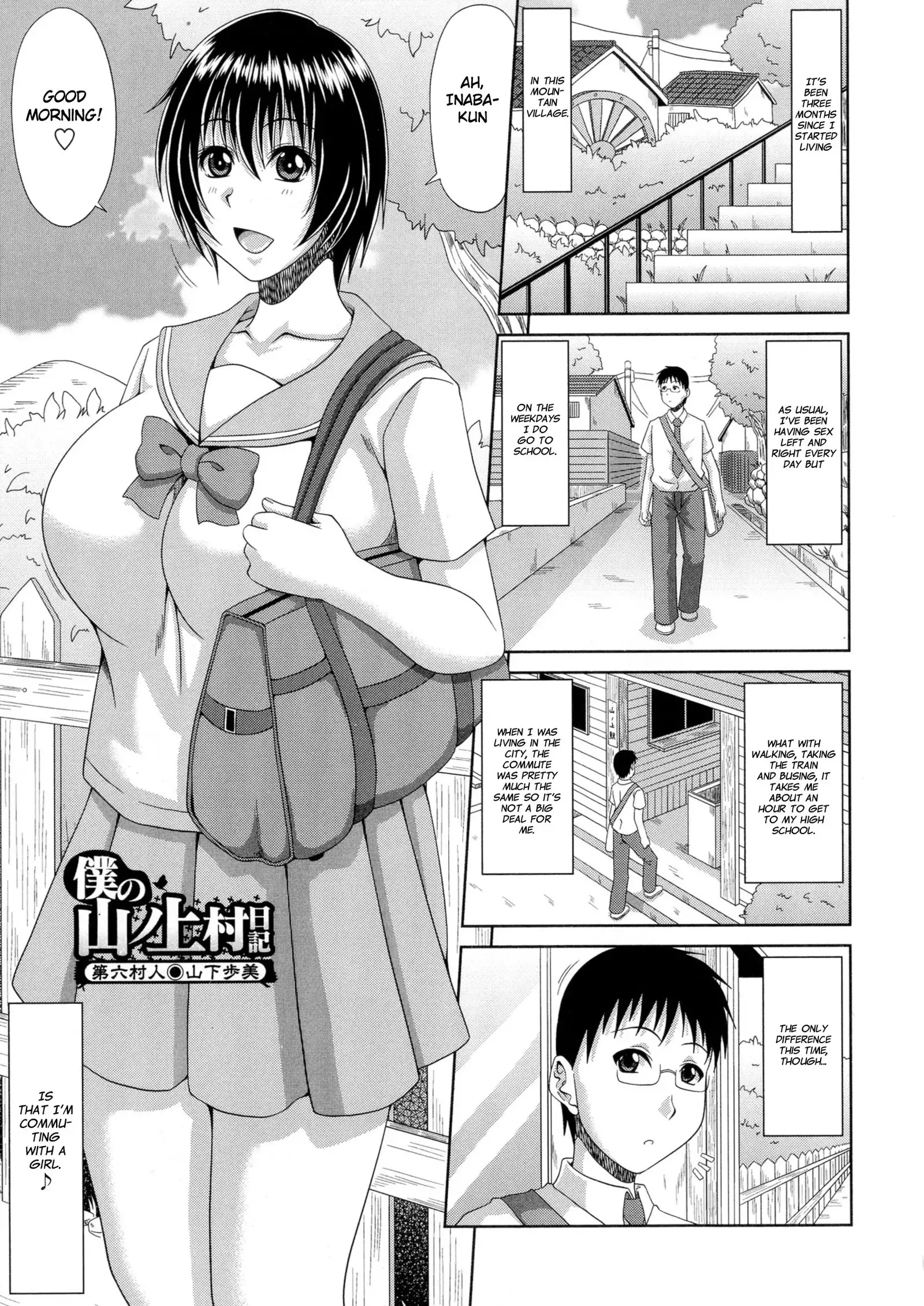 Boku no Yamanoue-mura Haramase Nikki｜My Mountain Village Pregnancy Diary