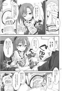 (C93) [Yagisaki Ginza (Yagami Shuuichi)] Elo Live! collection III (Love Live!)