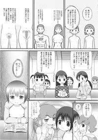 [Anthology] COMIC Shoujo Shiki Fuyu 2012