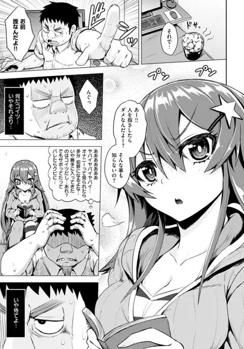 Amatoro Syrup - Sweet Melty Love-Syrup.