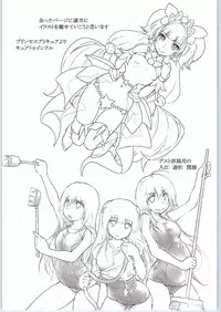 (COMIC1☆9) [Gashadokuro (Daiki)] CG Jikkyou Shoutai Kenban (Angel Beats!)