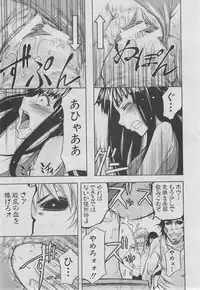 BUSTER COMIC 2013-03