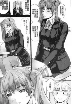 9-ji kara 5-ji made no Koibito Vol.3