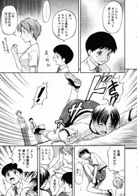 COMIC AUN 2004-07 Vol. 98