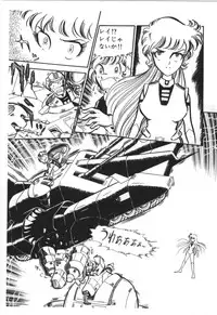 [Manabe Jouji] Powerful Mazegohan vol 1