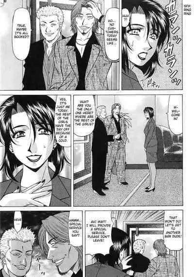 Kochira Momoiro Company Vol. 2 Ch.1-3