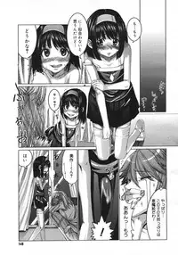 COMIC Megastore H 2006-10