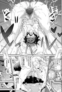 [Kurenai Yuuji] FutaKyo!